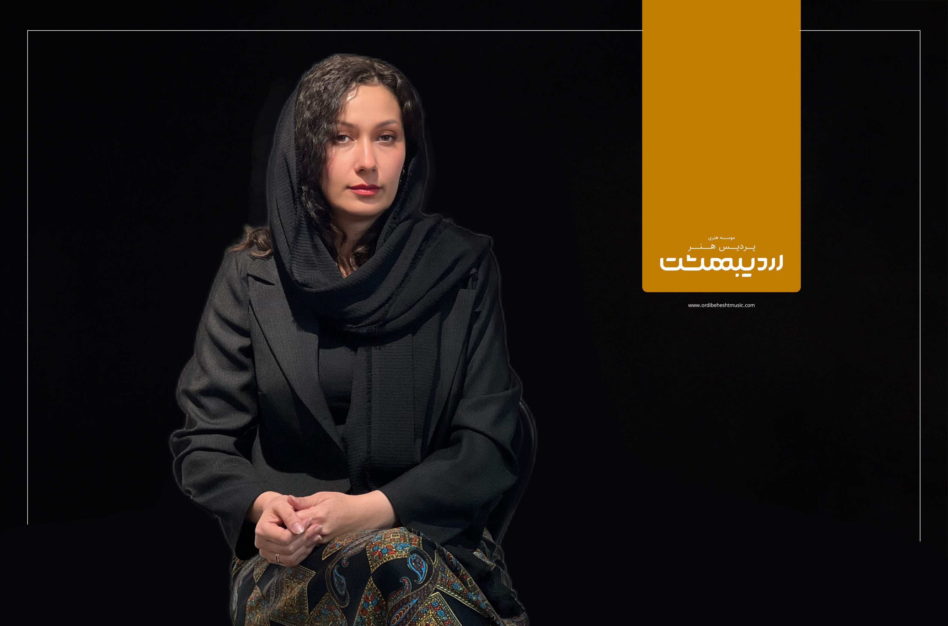 ارف عمومی